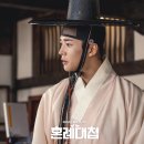 Watching 이미지