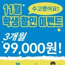 리버스휘트니스원종역점 이미지