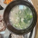 대흥식당 이미지