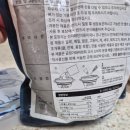 능이버섯 초계탕 이미지