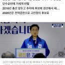 ‘고민정 공천’에 꺾여버린 ‘선당후사’…野 김상진 “무기한 단식 농성 시작” 이미지