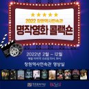 1월 문화가 있는 날 영화상영 네이버블로그