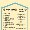 도그레스트 이미지