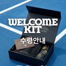 드래곤즈 | 여의도드래곤즈 등록 완료! 윌슨 웰컴키트 실물 후기와 대회 신청까지