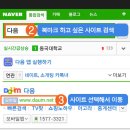 모두의즐겨찾기