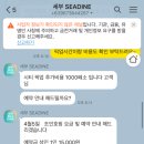 조인씨 이미지
