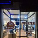 신나개 | [천안-청당동] 솥밥에 뼈해장국을 먹을 수 있는 24시 운영, 노걸대 감자탕 내돈내산 후기