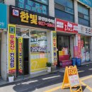 뉴한빛공인중개사사무소 이미지