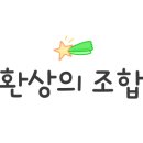 모녀낙곱새부평