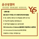 클로이영어교습소 - 강동구 고덕로46길 71 | 클로이영어교습소
