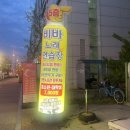 팝콘노래연습장 | 공포 영화 살목지 솔직 후기 (CGV 효자점) + 비바 노래연습장