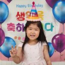 🎊가연이의 생일파티🎊 이미지