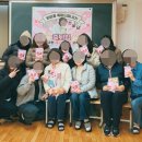 생활한문 | 대전 한문교사 모임(대단한)_2월 첫 모임(감동의 눈물... 퇴임식)