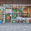 태태식당