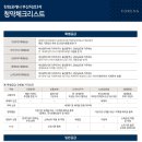 (주)정건축사사무소 이미지