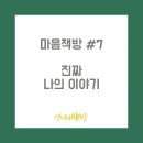 언니네책방 네이버블로그