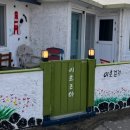 이호조아 이미지