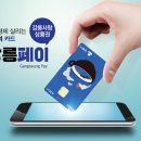 강릉농협성산지점 이미지