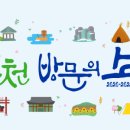 스마트팬션편의점 이미지