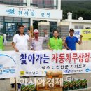 신안부분정비 이미지