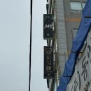 광안3-301 네이버블로그