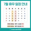마디튼튼마취통증의학과의원 이미지