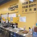 컴포즈커피시흥현대