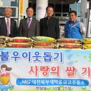 새마을금고주유소 이미지