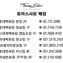 봄유컴퍼니 이미지