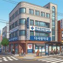 장림동메디칼 네이버블로그