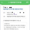 답십리역 1번 출구앞 이미지