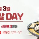 선진