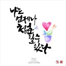 청춘디자인연구소카페 이미지