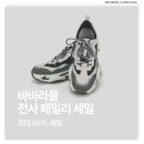 바바라앤코 - 영등포구 경인로 846 | 바바라앤코