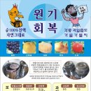 가월가물치 네이버블로그