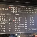 호랭삼겹