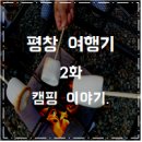 쪽빛하늘로 이미지