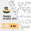 임쌤수학교습소 - 송파구 풍성로20길 5 | 임쌤수학교습소