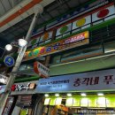 동춘돌곱창창원 이미지