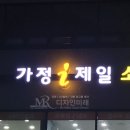 아이(i)제일소아청소년과의원 이미지