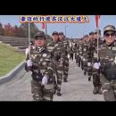 한강공원 중국인 군복 행진 풀영상 이미지