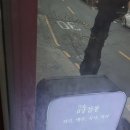 백석, 흰 당나귀