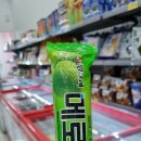 삼덜미가
