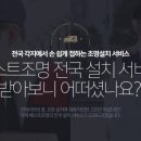 베스트조명 이미지