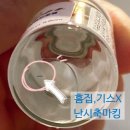 비엔나안경 이미지