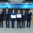 (주)아름다운에너지 이미지