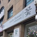 제주가원 | 제주 인형 코스모스 졸업 꽃다발 24시 꽃집 가원플라워