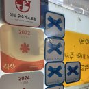 (주)블루쿼션트 동대문점 | 전농동 맛집 돼지곱창전골 맛집, 블루리본이 증명하는 '은하곱창' 솔직 후기