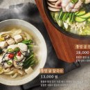 제일제면소 올림픽공원점 이미지