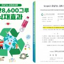 한국오츠카전자㈜ 이미지